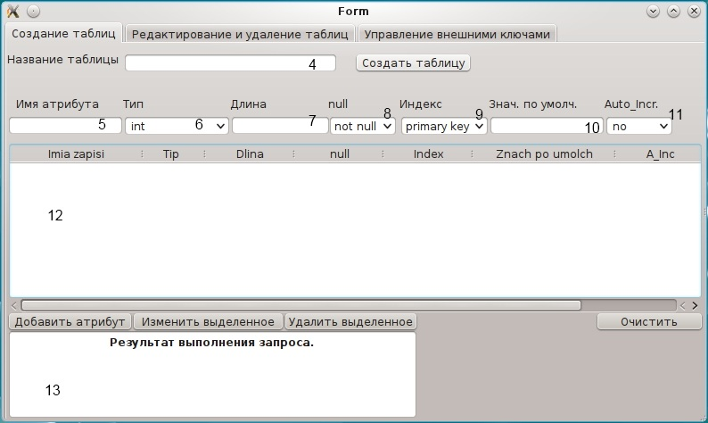 screen