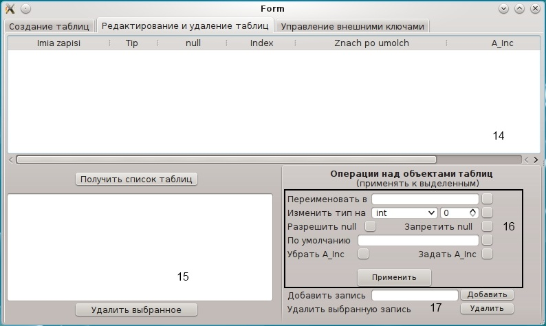screen