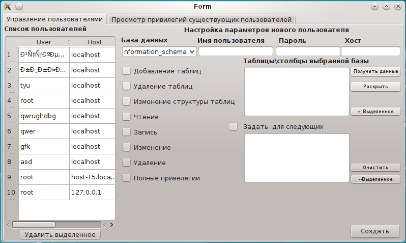 screen