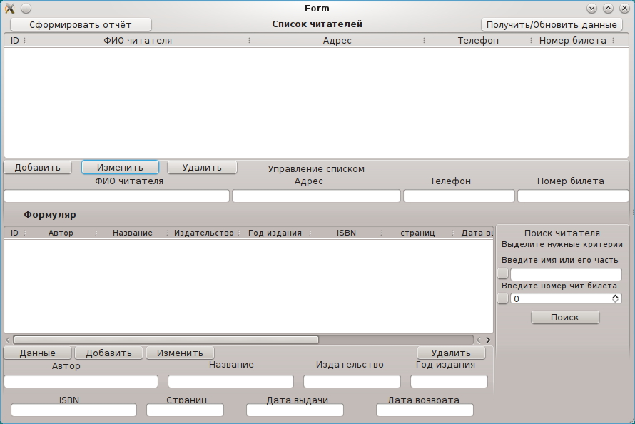 screen