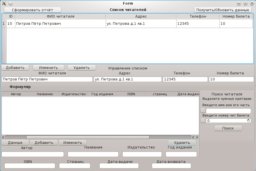 screen